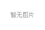 油漆用什么能洗掉？